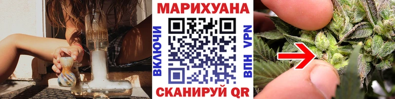 Где купить наркоту Аткарск Кокаин Alpha PVP Канабис МЕФ
