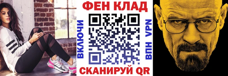 АМФ Premium  купить закладку  Аткарск 