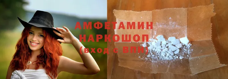 Amphetamine Premium  OMG ТОР  darknet Telegram  купить  цена  Аткарск 