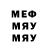 МЕТАДОН кристалл ILIYAN YANKOV
