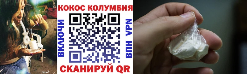COCAIN Колумбийский  мега tor  Аткарск  что такое  