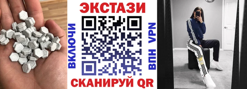 Ecstasy Cube  наркота  Аткарск 