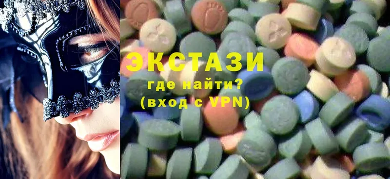 Ecstasy 250 мг  Аткарск 