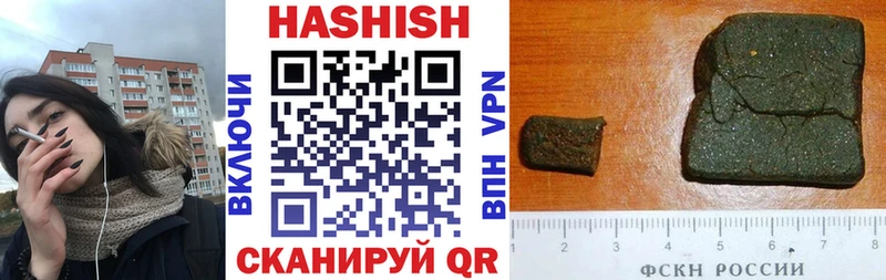 мега   Аткарск  Гашиш Cannabis 