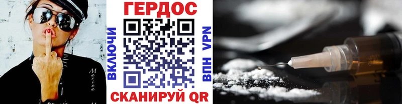 купить наркотик ссылка на мегу tor даркнет клад Аткарск ГЕРОИН афганец