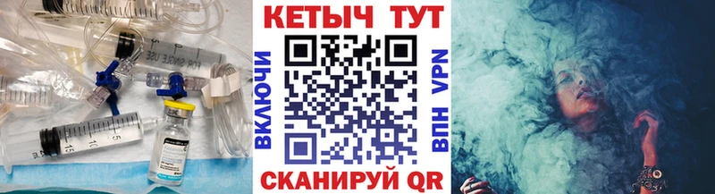 Кетамин ketamine  где купить наркоту  Аткарск 