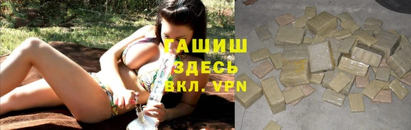 ALPHA PVP Домодедово
