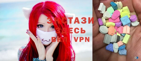 ALPHA PVP Домодедово