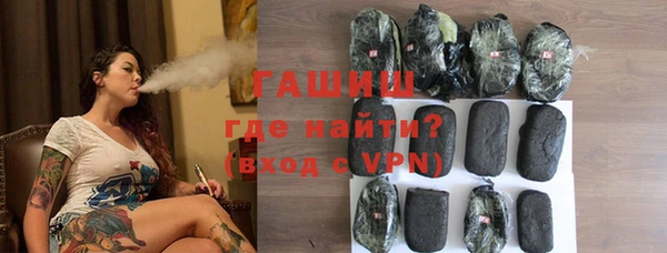 ALPHA PVP Домодедово