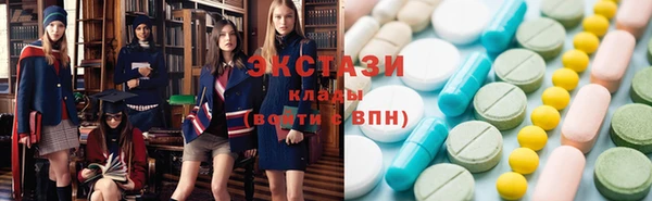 ECSTASY Березники