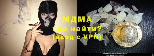 ALPHA PVP Домодедово
