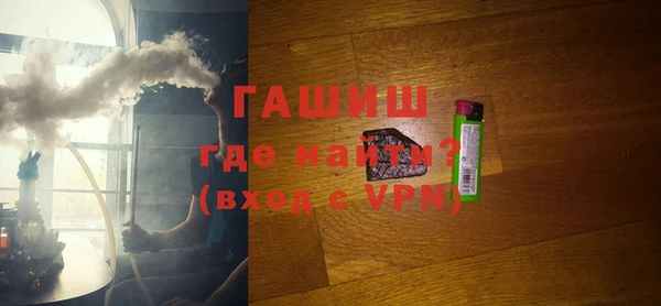 ALPHA PVP Домодедово