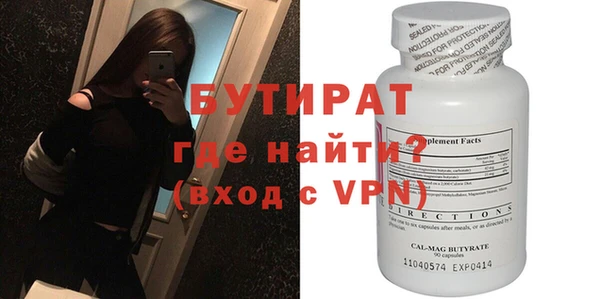 mdpv Одинцово