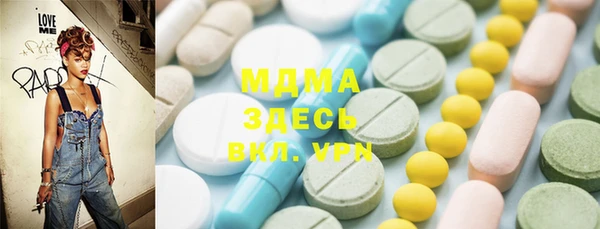 ECSTASY Березники
