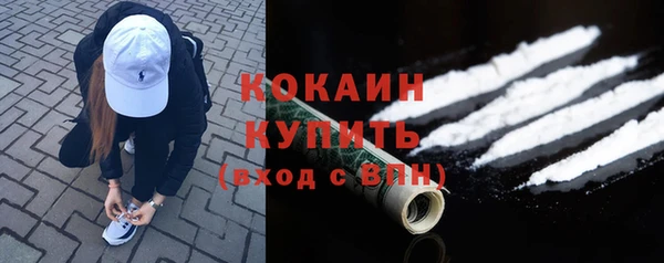 ALPHA PVP Домодедово
