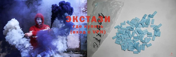 ECSTASY Березники