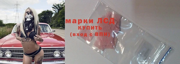 ALPHA PVP Домодедово