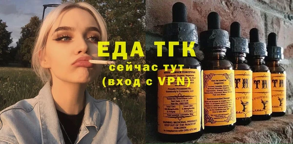 ALPHA PVP Домодедово