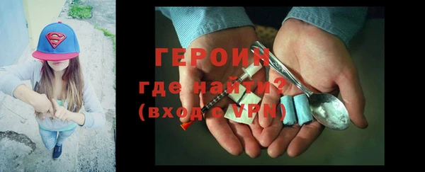 mdpv Одинцово