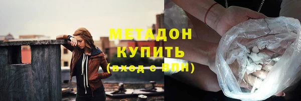 mdpv Одинцово