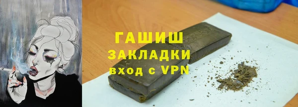 mdpv Одинцово