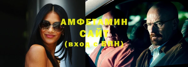 ALPHA PVP Шенкурск