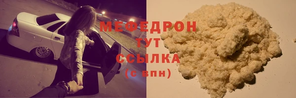 МДМА Кущёвская