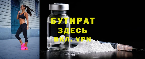 mdpv Одинцово