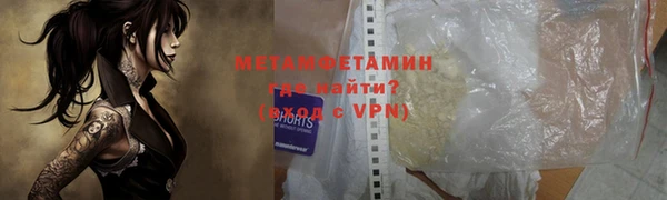 MDMA Premium VHQ Елабуга