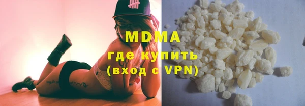 mdpv Одинцово