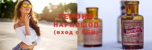 mdpv Одинцово