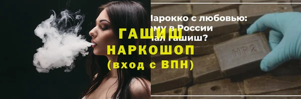 экстази Новочеркасск