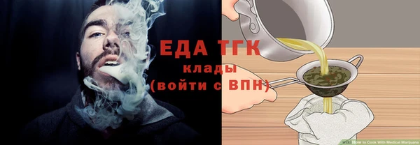 mdpv Одинцово