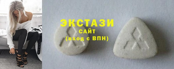 MDMA Premium VHQ Елабуга