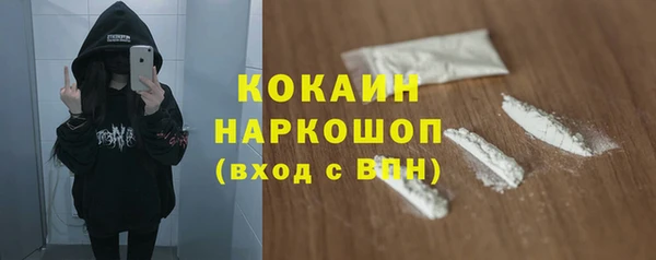 MDMA Premium VHQ Елабуга