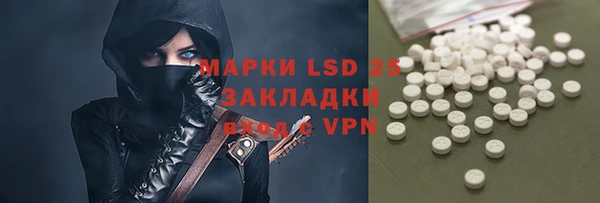 ALPHA PVP Домодедово