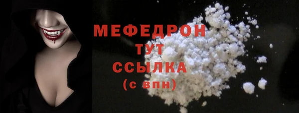 кокаин премиум Александровское