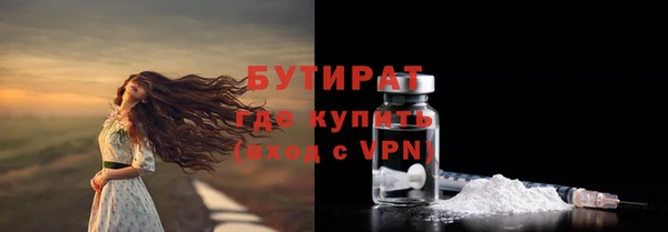 mdpv Одинцово