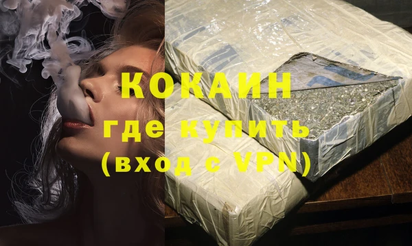 MDMA Premium VHQ Елабуга