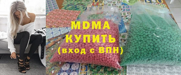 кокаин VHQ Иноземцево