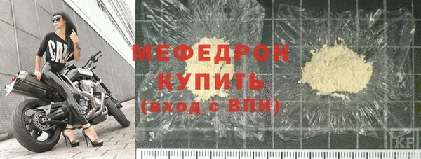 mdpv Одинцово