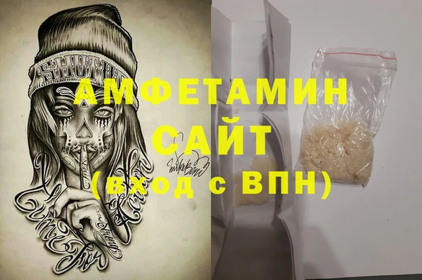 MDMA Premium VHQ Елабуга