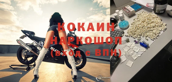 ECSTASY Березники