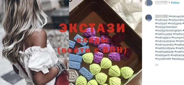 ALPHA PVP Домодедово