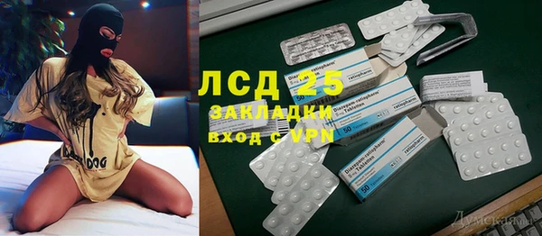 ALPHA PVP Домодедово