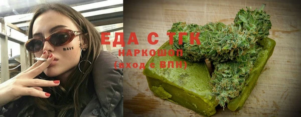 ECSTASY Березники