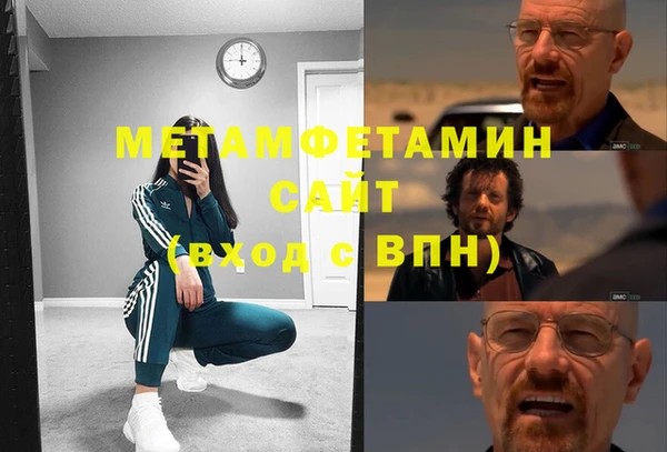 ALPHA PVP Домодедово