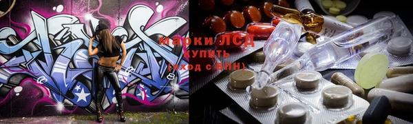mdpv Одинцово