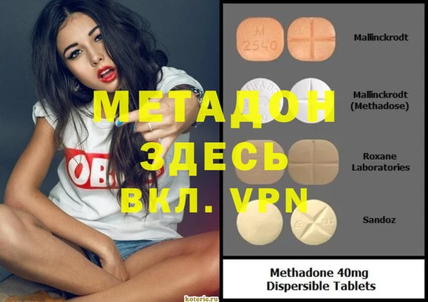 ECSTASY Березники