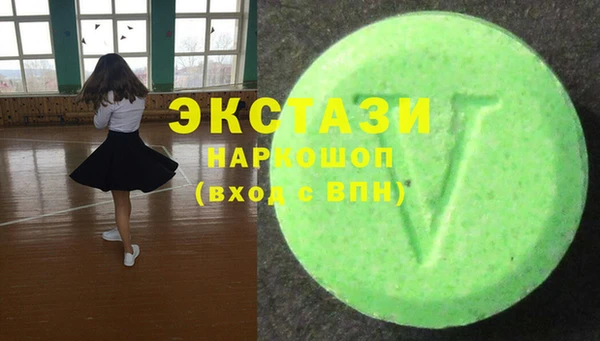 ALPHA PVP Домодедово